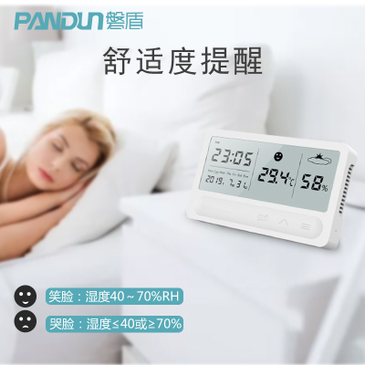 美帮汇2026新款充电D大屏电子温度计室内床头湿度计多功能数字时钟