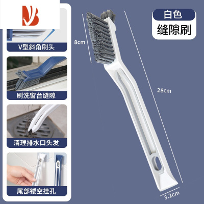 三维工匠三合一厨房清洁刷卫生间浴室地板地缝刷长柄无死角硬毛刷子