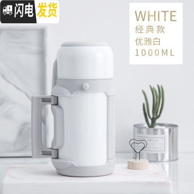 三维工匠保温杯大容量大号暖瓶壶女带盖可喝水婴儿外出宝宝便携冲奶1000 经典款优雅白1000送背带