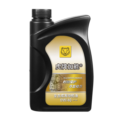 全合成汽油机油 SN 0W40 1L