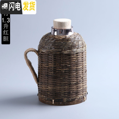三维工匠竹编热水壶家用老式暖水壶玻璃内胆复古开水壶茶室保温瓶竹编暖壶 翠绿色紫竹壳1.3红胆