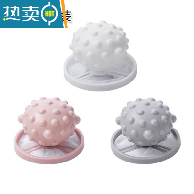 敬平洗衣机漂浮物过滤网创意细网洗衣机去污除毛洗护袋清洁过滤器 混色-3个装护洗袋