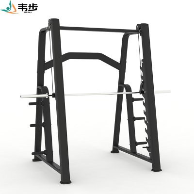 韦步XH-020史密斯训练器卧推深蹲架多功能史密斯机健身运动器材