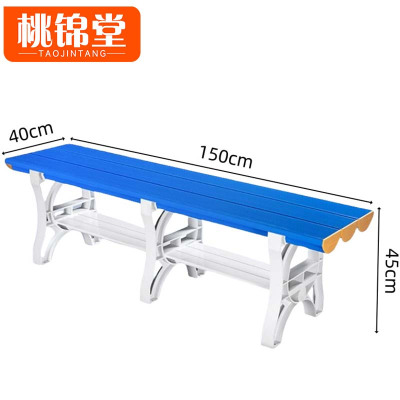 桃锦堂 塑料 浴室凳