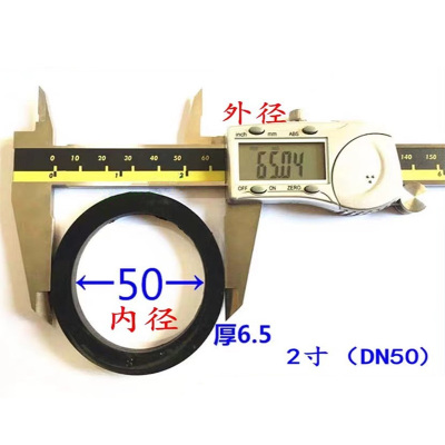 长川海比特2寸快速接头密封圈快速接头垫片密封垫耐油垫圈橡胶圈丁晴耐高温胶圈皮垫4分6分1寸 DN50=2寸