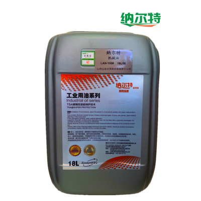 纳尔特 机械油 LAN-100# 18L/桶
