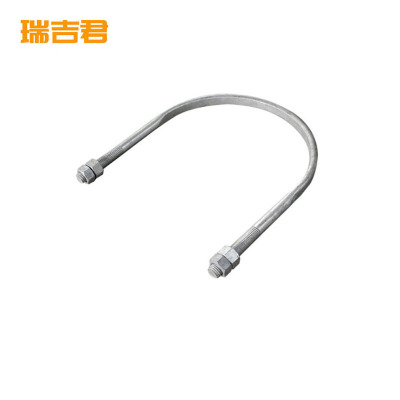 瑞吉君 U型抱箍 D=230mm 副