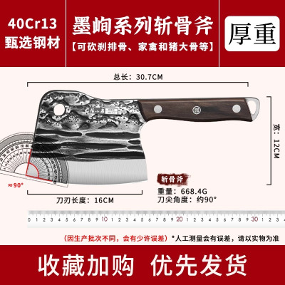 张小泉砍骨刀专用刀重型锰钢手工锻打剁骨刀屠夫商用大砍刀8138