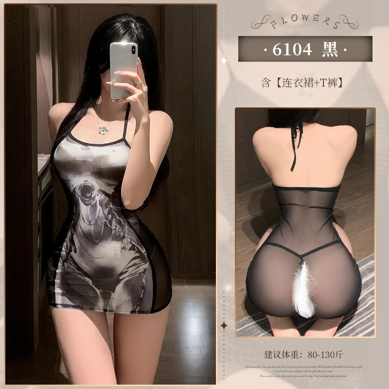 霏慕未来感机械姬透视连衣裙透明挂脖性感情趣内衣包臀短裙午夜魅力床上衣服6104