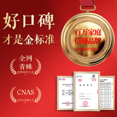 田知府 回家团圆648g 7种菌菇礼盒