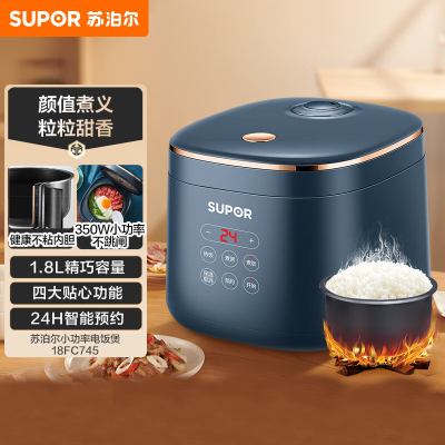 苏泊尔(SUPOR)电饭煲电饭锅家用1.8L迷你1-2人350W小功率多功能24H智能预约小电饭煲 SF18FC745