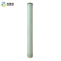 百思肯牌商用反渗透膜BSK-4040(支)