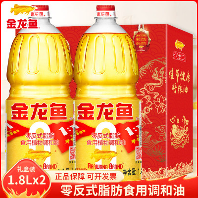 金龙鱼非转基因黄金比例调和油1.8L*2桶食用油礼盒公司佳节送礼