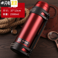 三维工匠大容量户外不锈钢保温壶2000家用暖瓶车载便携旅行男女水壶2.5 2500红色送壶刷+背