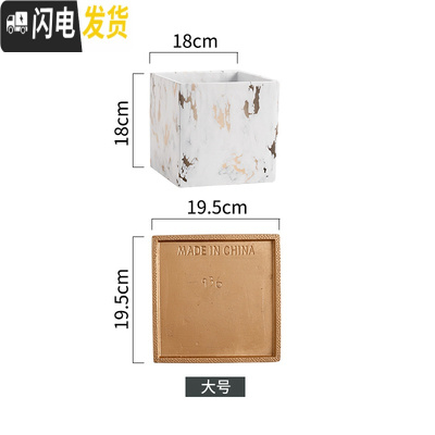 三维工匠北欧轻奢风陶瓷花盆带托盘大号落地花盆客厅金色大理石纹蝴蝶兰盆 方形大号18X18cm(带托盘) 中等花盆容器