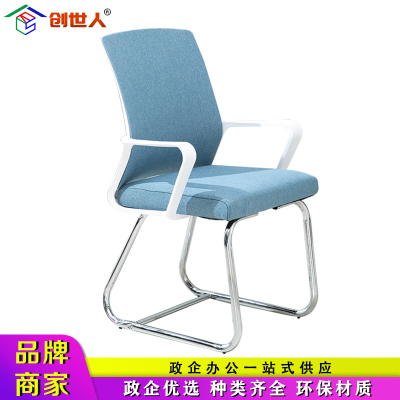 创世人 办公家具电脑椅家用办公椅舒适久坐靠背椅座椅书桌椅办公室椅子弓形椅