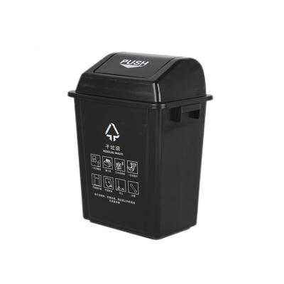 君佰益 垃圾桶 黑色 20L(带盖)