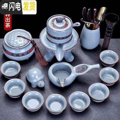 三维工匠哥窑茶具套装家用功夫茶杯陶瓷汝窑冰裂盖碗泡茶茶壶简约茶碗 哥窑宏伟自动14头(泡沫包装) 16件