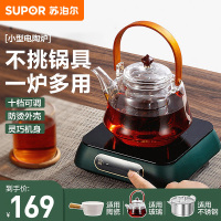 苏泊尔(SUPOR)电陶炉多功能煮茶炉迷你小型电磁炉电热烧水新款煮茶器家用C10-CS10