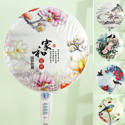 京城派 电风扇罩子防尘罩套子电扇保护罩立式落地式全包布艺圆形防灰网罩 其他花色联系客服备注(查看详情)