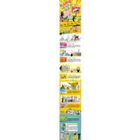 巴巴爸爸认知故事系列(全6册)