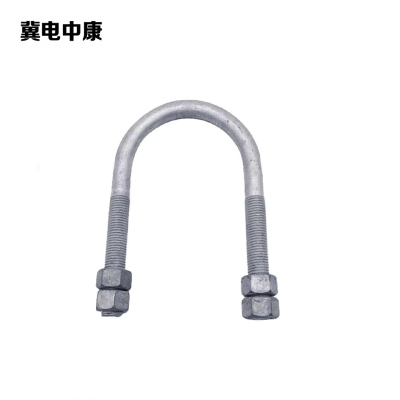 冀电中康 U型抱箍 D=240 个