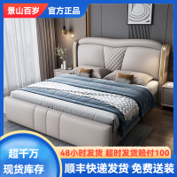 多功能真皮床现代简约主卧室可调节软包床高端轻奢双人储物大床简约小户型单人床舒适(多色可选拍下请备注)