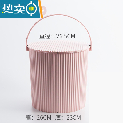 敬平水桶凳塑料加厚可坐家用钓鱼桶手提洗澡篮洗衣桶幼儿园收纳桶带盖 樱花粉中号10L (加厚650g)