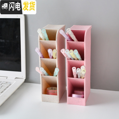 三维工匠三年二班斜插式透明磨砂桌面笔筒办公室女收纳盒笔桶学生文具用品 米黄色+粉色两个装