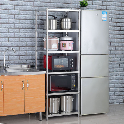 不锈钢厨房夹缝收纳架40cm微波炉架多层落地35冰箱缝隙置物架锅架收纳层架 三维工匠
