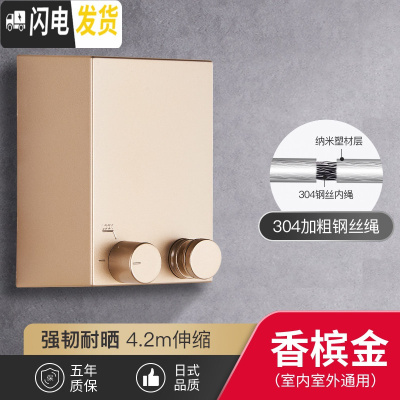三维工匠阳台隐形收缩晾衣绳免打孔壁挂室内伸缩钢丝绳架酒店浴室晾衣 香槟金-升级款(室内室外通用)晾衣杆