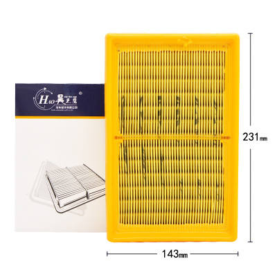 昊之鹰空气滤清器 适用于07-17款铃木新雨燕1.5L空气滤芯空气格空滤芯