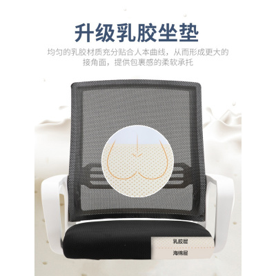 汐岩电脑椅家用网布舒适椅办公椅升降转椅宿舍学习座椅会议室靠背椅子