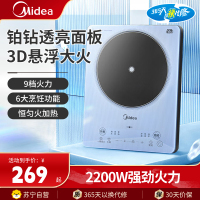 美的电磁炉MC-E22B25大功率170线圈大面板触控防水电磁炉2200W9档火力恒匀火加热电磁炉