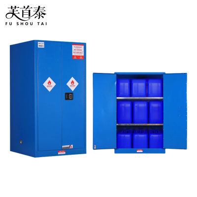 芙首泰防爆柜60加仑蓝色860*860*1650mm台