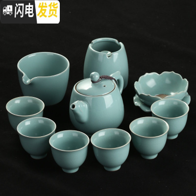 三维工匠汝窑功夫茶具套装家用简约开片可养陶瓷茶壶茶碗整套办公礼品茶具 11件汝窑祥龙壶套装