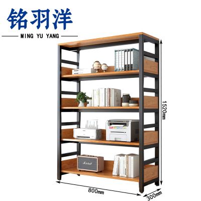 铭羽洋钢木书架800*300*1520mm个