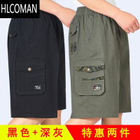 HLCOMAN中老年短裤男士五分大裤衩子夏季宽松爸爸休闲工装大码沙滩裤
