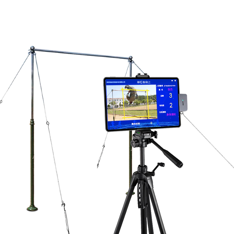 LJYZN-C1622体能训练数据管理套装AI多科目考核测试系统军事体能考评训练系统便携式军体五项智能体能检测设备