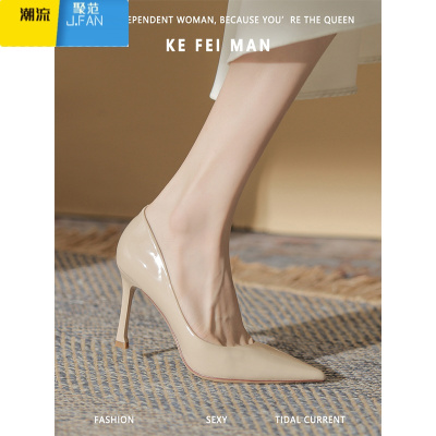 聚范[]漆皮高跟鞋女2024新款尖头小细跟单鞋简约通勤祼色