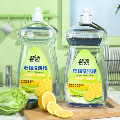 蓝漂柠檬洗洁精750ml*2瓶装家用实惠装