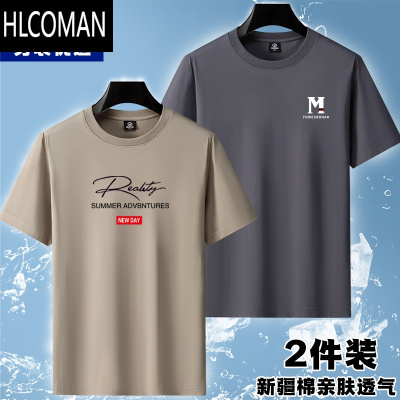 HLCOMAN新疆短袖t恤男士夏季薄款圆领印花宽松半袖汗衫打底体恤T