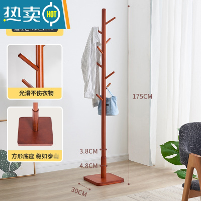 敬平卧室移动晾衣架落地挂衣架铁艺室内单杆小型宿舍衣服架家用衣帽架 酒红色 实用方盘款 进口橡木