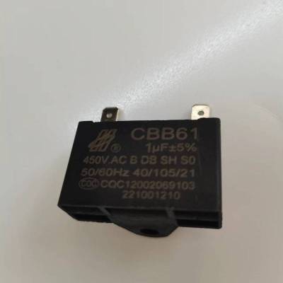 帮客材配 全新原装法迪欧燃气热水器 JSQ25- 13D2(12T) 电容 1UF 收前务必验货