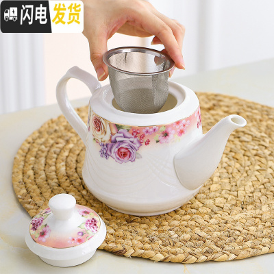 三维工匠北欧式陶瓷茶杯水杯家用套装客厅杯子水具耐热茶壶冷水壶茶具套装 玫瑰金英单壶 8件