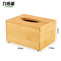 力拓星 纸巾收纳盒 中号 个