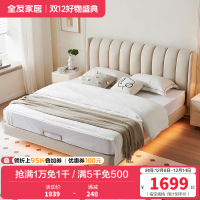 全友家居现代简约卧室奶油风肤感科技布软床双人床布床悬浮布艺床可选