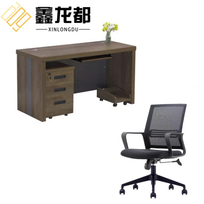 鑫龙都办公桌含柜椅1.4米套