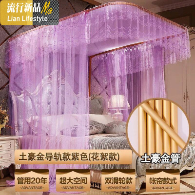 u型轨道新款导轨蚊帐1.8m床双人家用1.5米宫廷加厚2米床2.2m纹账 三维工匠