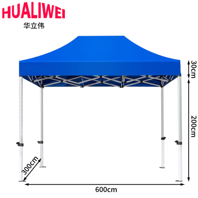 华立伟折叠遮阳棚300*600cm个